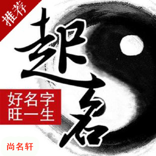 刚察宝宝起名