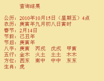刚察尚名轩起名